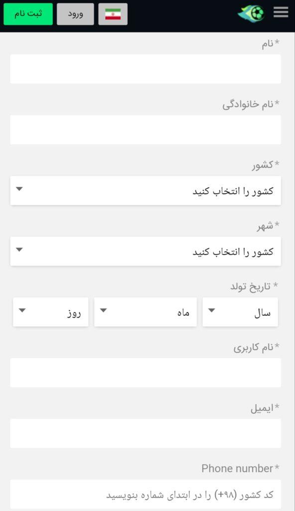 آموزش افتتاح حساب در سایت شرط بندی کانن بت آموزش افتتاح حساب در سایت شرط بندی کانن بت
