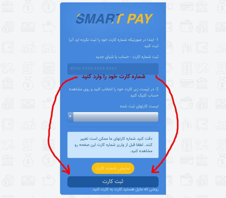 کارت به کارت سایت وان ایکس بت کارت به کارت سایت وان ایکس بت